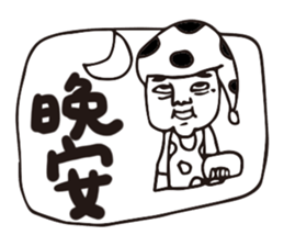 highhighboy sticker #9319454