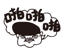 highhighboy sticker #9319455