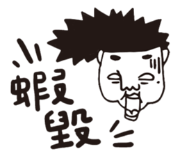 highhighboy sticker #9319458