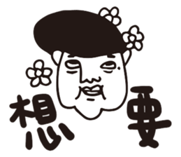 highhighboy sticker #9319462