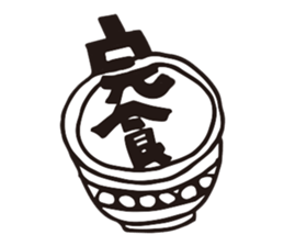highhighboy sticker #9319464
