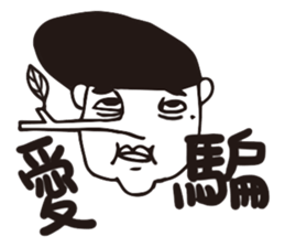 highhighboy sticker #9319466