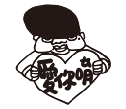 highhighboy sticker #9319468