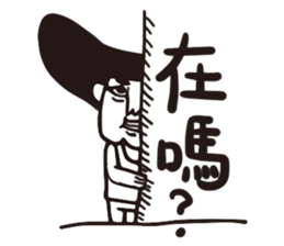 highhighboy sticker #9319471
