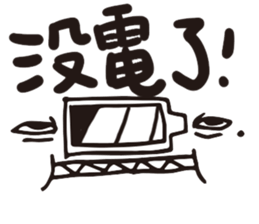 highhighboy sticker #9319473