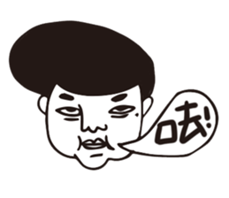 highhighboy sticker #9319474