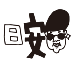 highhighboy sticker #9319475