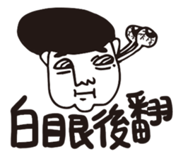 highhighboy sticker #9319476