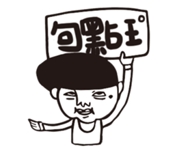 highhighboy sticker #9319477