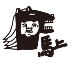 highhighboy sticker #9319481