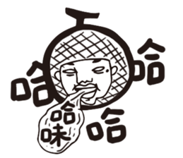highhighboy sticker #9319484