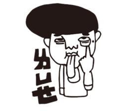highhighboy sticker #9319485