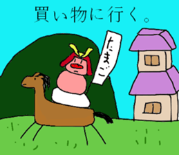 Moti pig sticker #9319528