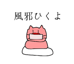 Moti pig sticker #9319529