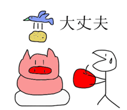 Moti pig sticker #9319531