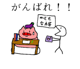 Moti pig sticker #9319534