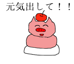 Moti pig sticker #9319535