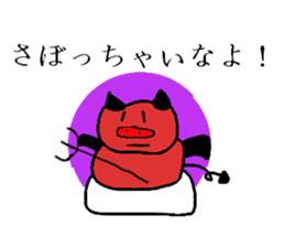 Moti pig sticker #9319537