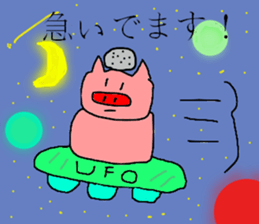 Moti pig sticker #9319538