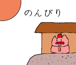 Moti pig sticker #9319539