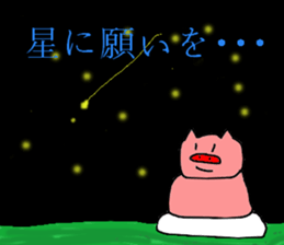 Moti pig sticker #9319540