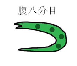 Moti pig sticker #9319541