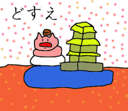 Moti pig sticker #9319543