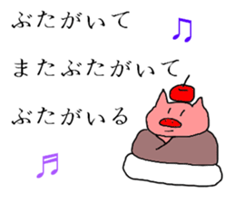 Moti pig sticker #9319545