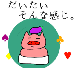 Moti pig sticker #9319548