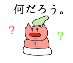 Moti pig sticker #9319552