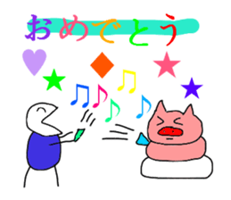 Moti pig sticker #9319553