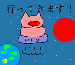 Moti pig sticker #9319554