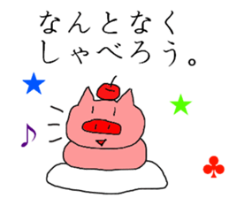 Moti pig sticker #9319555