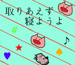 Moti pig sticker #9319559