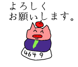 Moti pig sticker #9319560