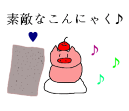 Moti pig sticker #9319562