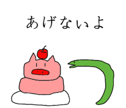 Moti pig sticker #9319565