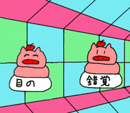 Moti pig sticker #9319566