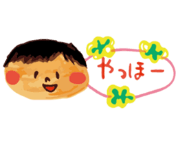 Warm fuzzy Boy sticker #9319604