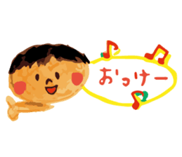 Warm fuzzy Boy sticker #9319605