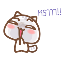 Papa meaw sticker #9319689