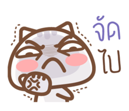 Papa meaw sticker #9319691