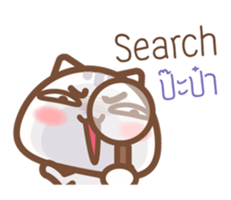 Papa meaw sticker #9319695