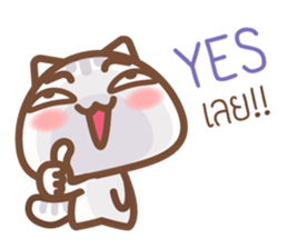 Papa meaw sticker #9319697