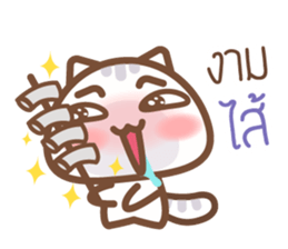 Papa meaw sticker #9319704
