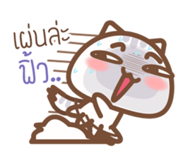 Papa meaw sticker #9319706