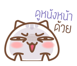 Papa meaw sticker #9319708