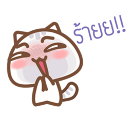 Papa meaw sticker #9319714