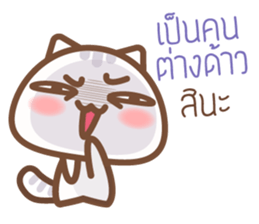 Papa meaw sticker #9319717