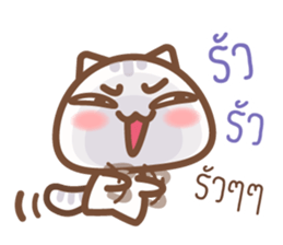 Papa meaw sticker #9319718